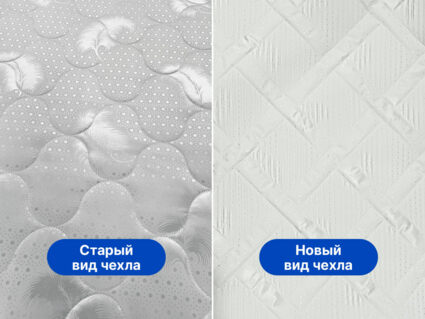 Матрас Димакс Оптима Фоам 6