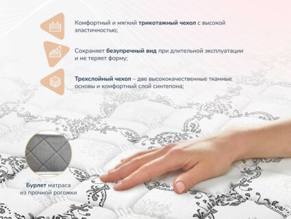 Матрас Димакс Твист ролл латекс 569
