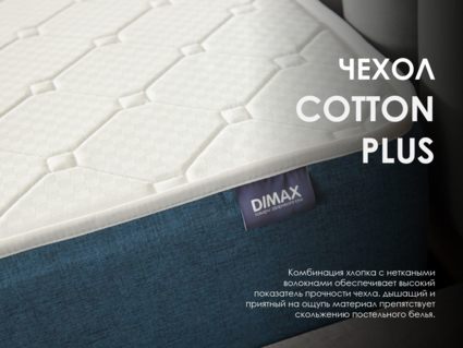 Матрас Димакс Практик 29 кокос