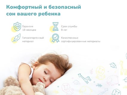 Матрас Димакс Умка