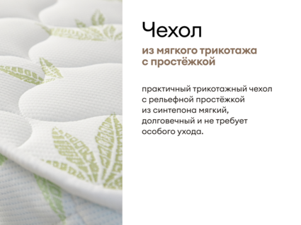 Матрас Мистер Слип Multi Line элит стронг