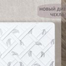 Матрас Димакс Оптима Фоам 6