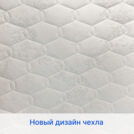 Матрас Димакс Микро Медиум